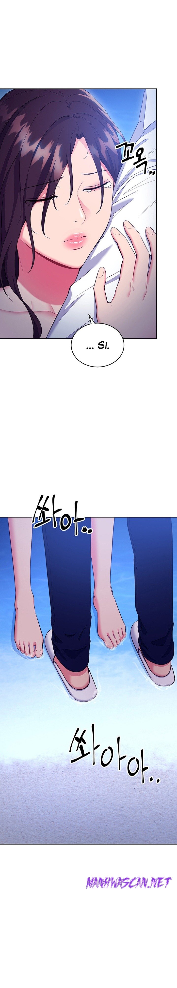 Stepmother Friends Raw - Chapter 121 Page 5