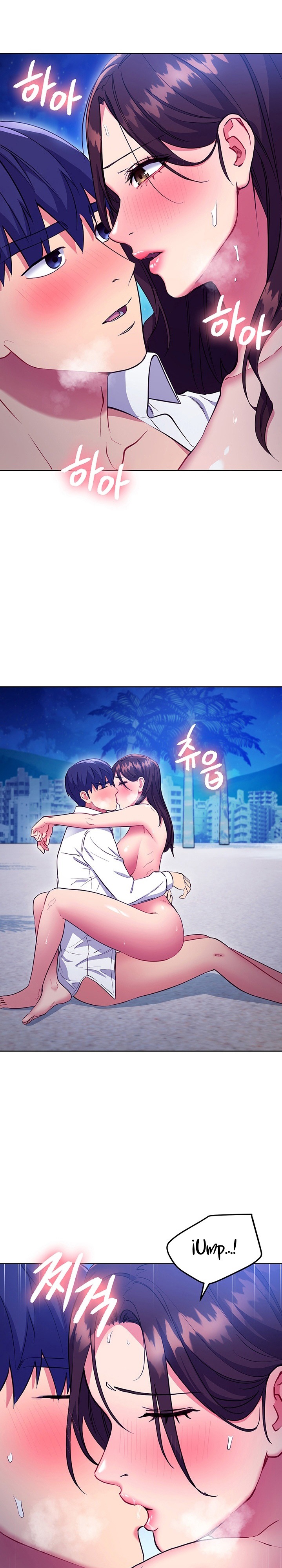 Stepmother Friends Raw - Chapter 122 Page 16