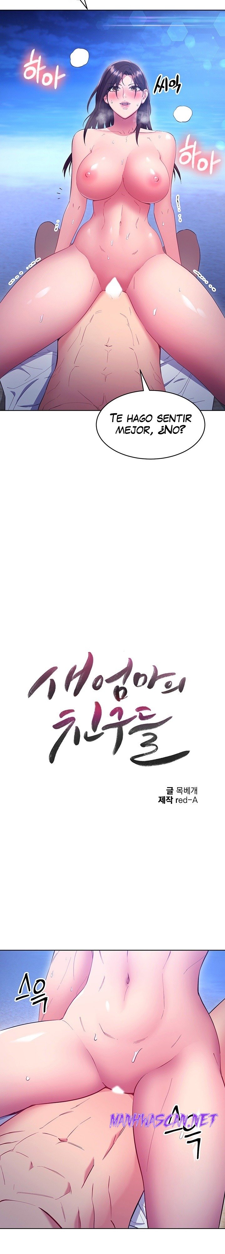 Stepmother Friends Raw - Chapter 122 Page 3