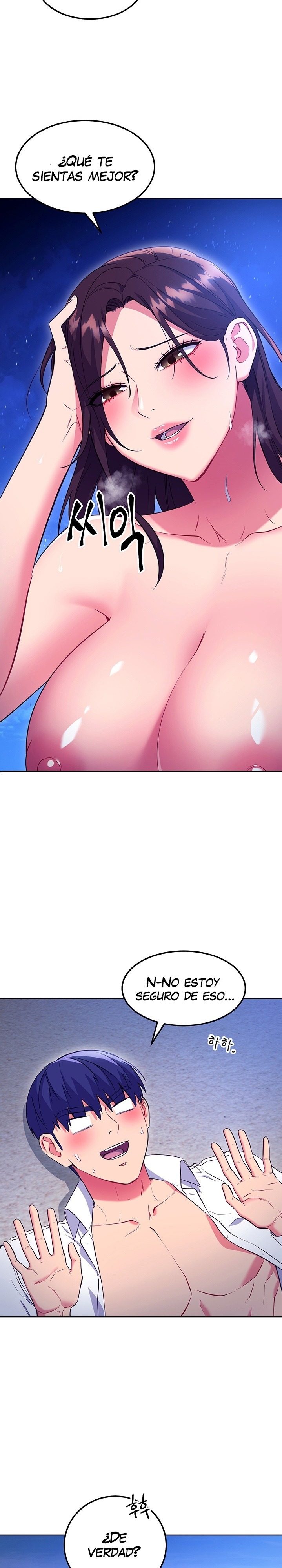 Stepmother Friends Raw - Chapter 122 Page 6