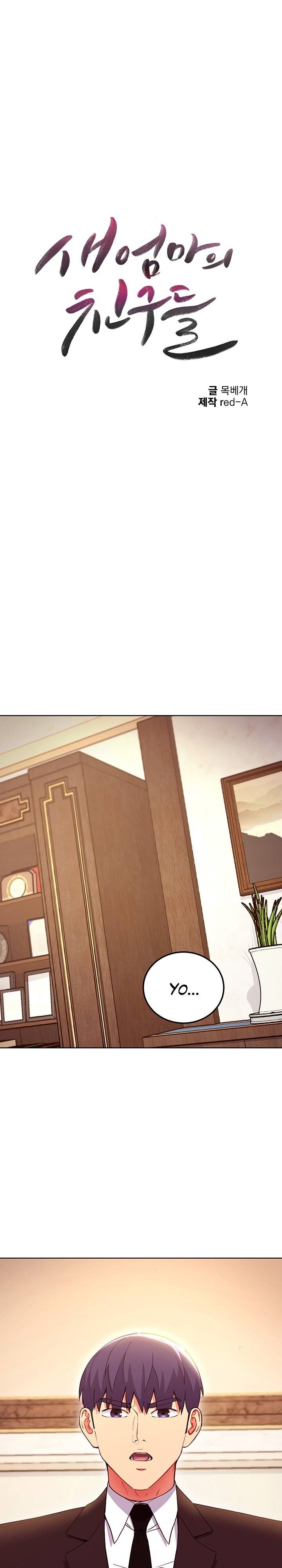 Stepmother Friends Raw - Chapter 124 Page 2