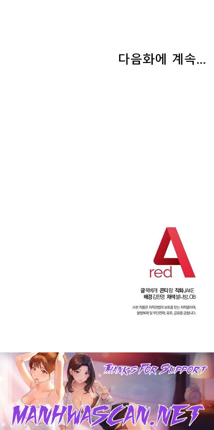 Stepmother Friends Raw - Chapter 124 Page 29