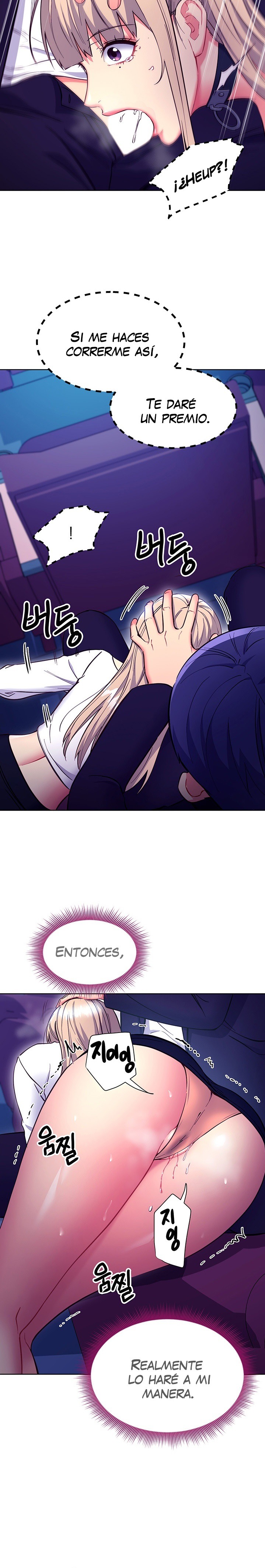 Stepmother Friends Raw - Chapter 131 Page 13