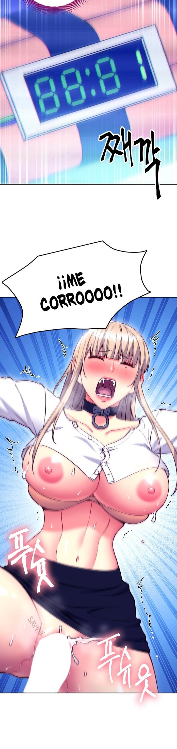 Stepmother Friends Raw - Chapter 132 Page 16