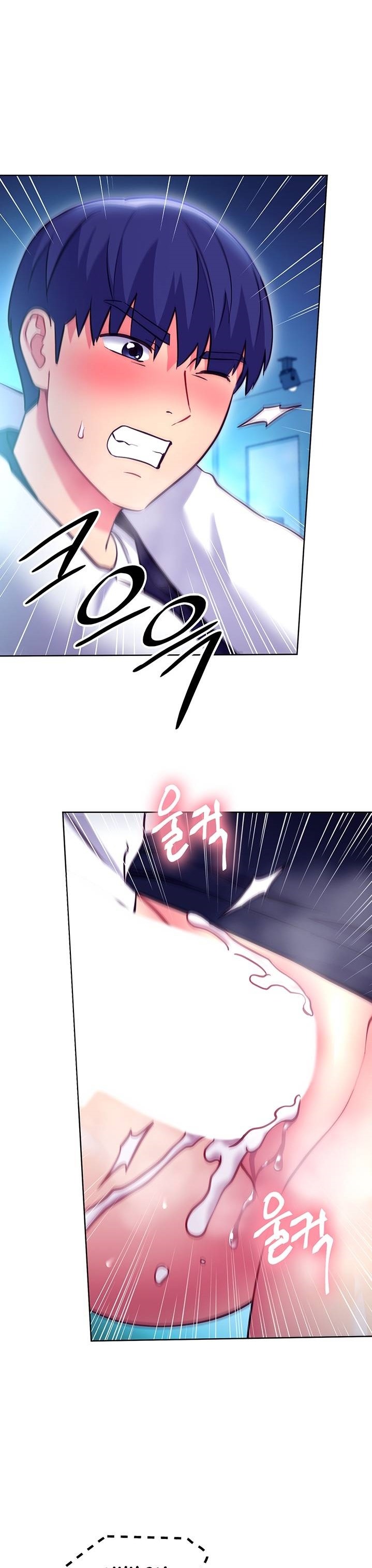 Stepmother Friends Raw - Chapter 132 Page 17