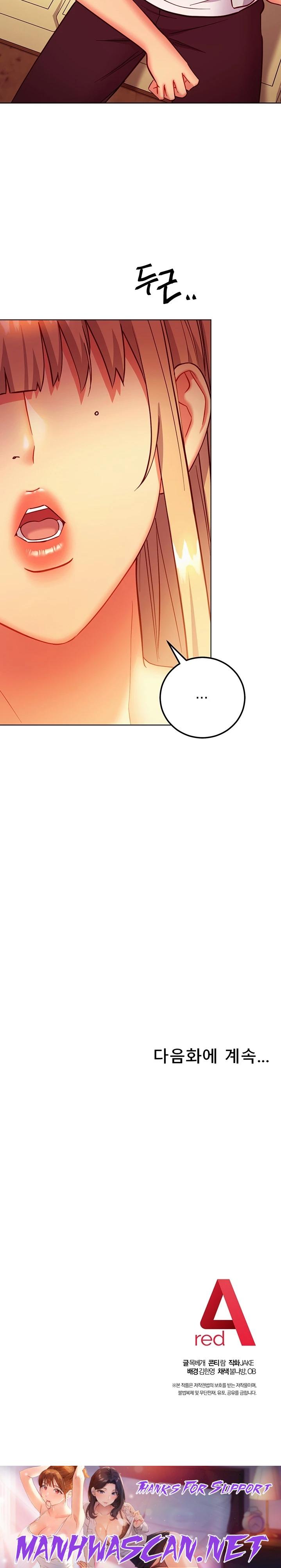 Stepmother Friends Raw - Chapter 135 Page 26