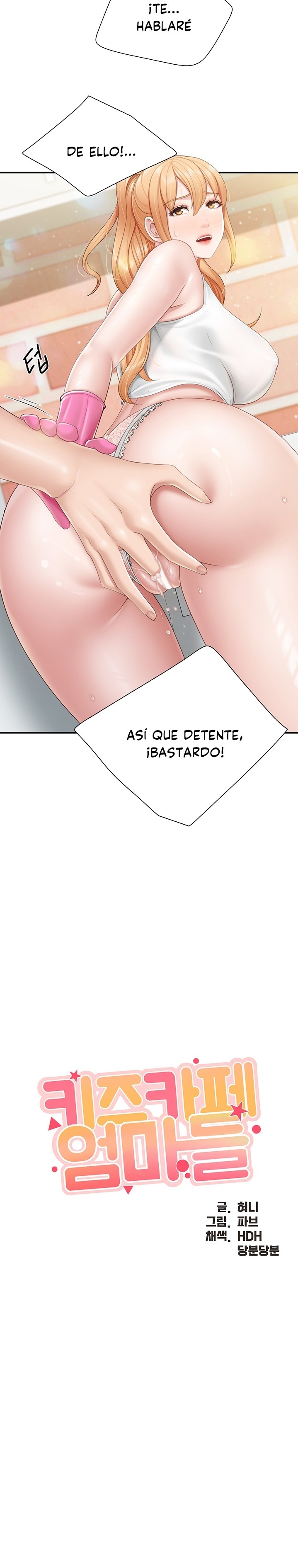 Welcome To Kids Cafe Raw - Chapter 62 Page 3