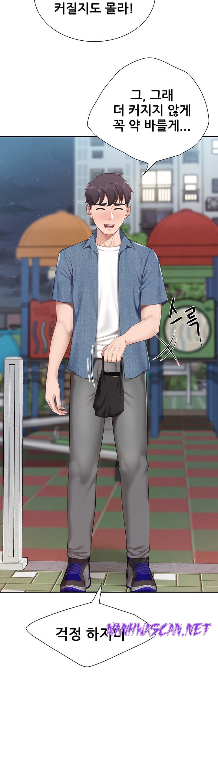 Welcome To Kids Cafe Raw - Chapter 8 Page 31