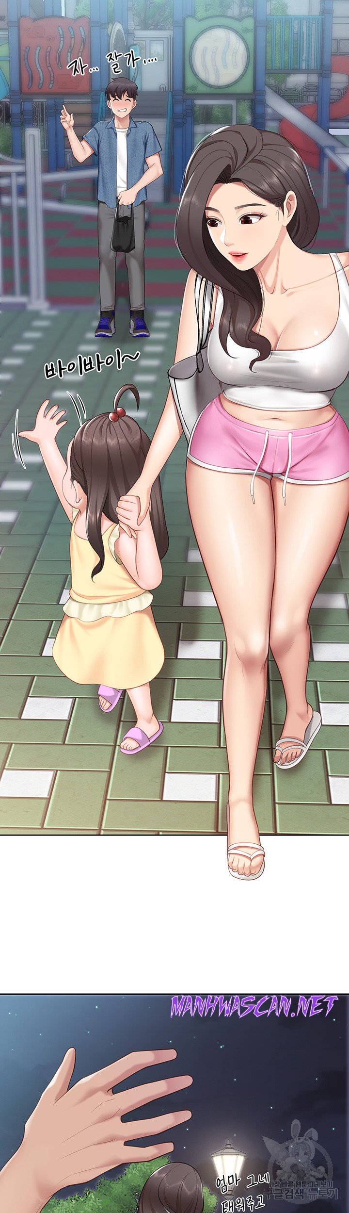 Welcome To Kids Cafe Raw - Chapter 8 Page 33