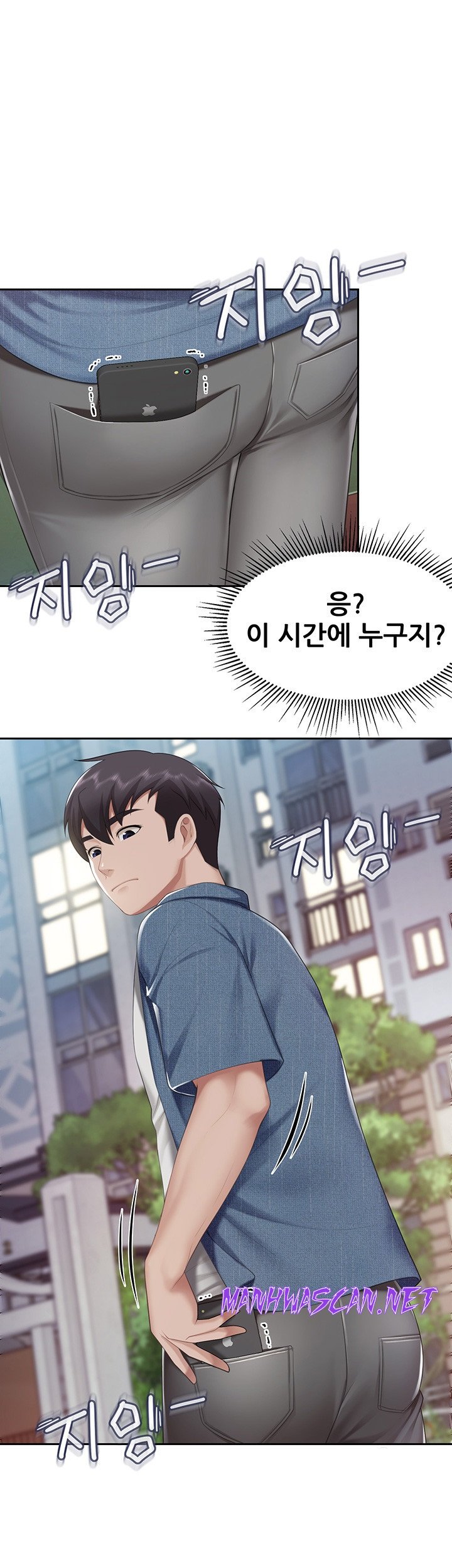 Welcome To Kids Cafe Raw - Chapter 8 Page 49