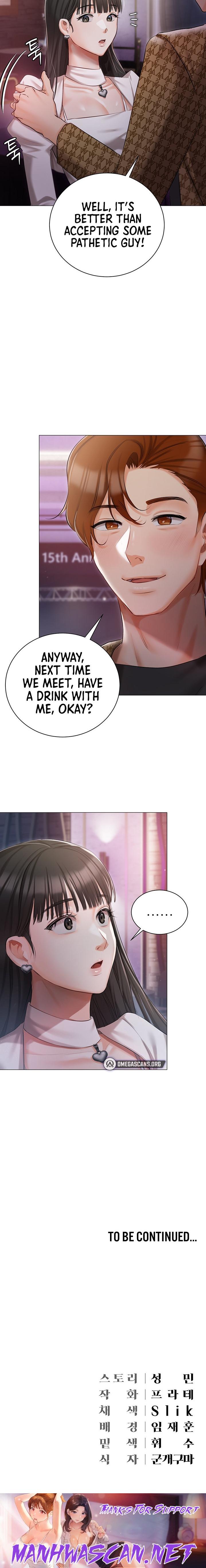 Hyeonjung’s Residence - Chapter 12 Page 24