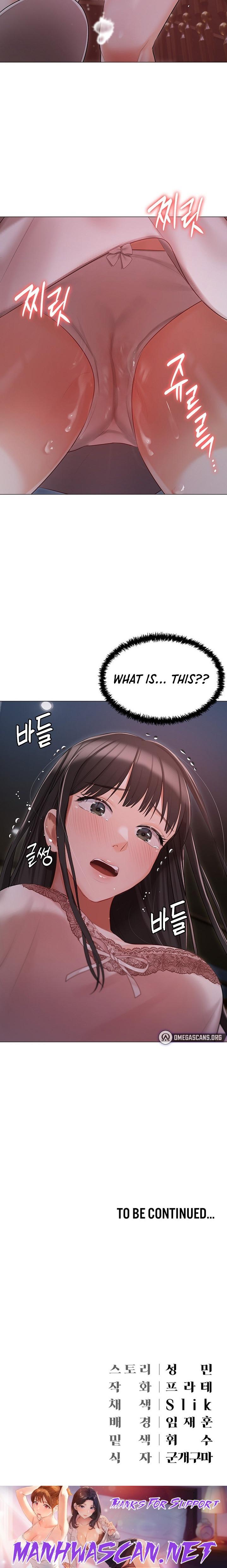 Hyeonjung’s Residence - Chapter 15 Page 27