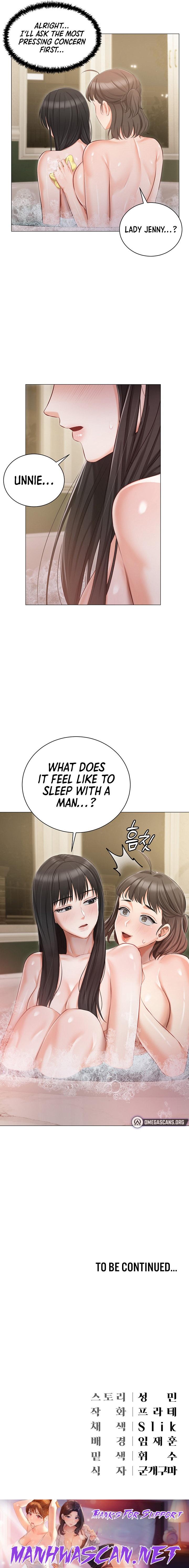 Hyeonjung’s Residence - Chapter 16 Page 21