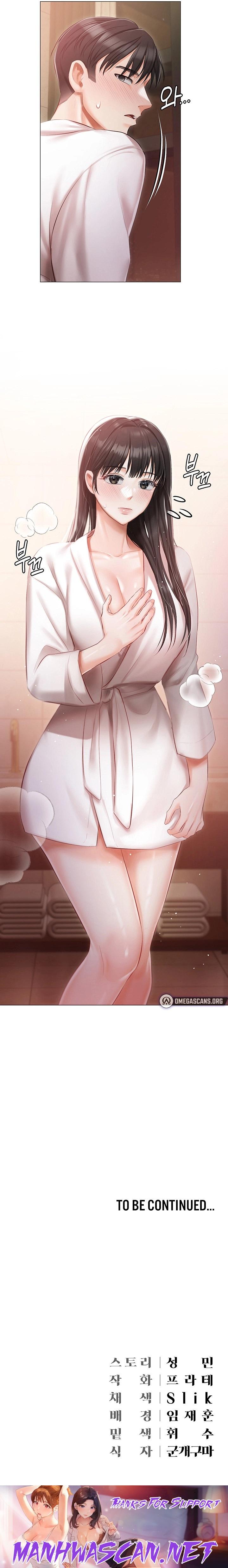 Hyeonjung’s Residence - Chapter 19 Page 22