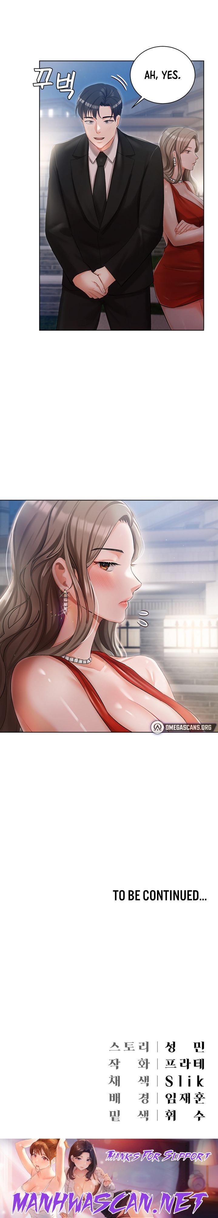 Hyeonjung’s Residence - Chapter 5 Page 26