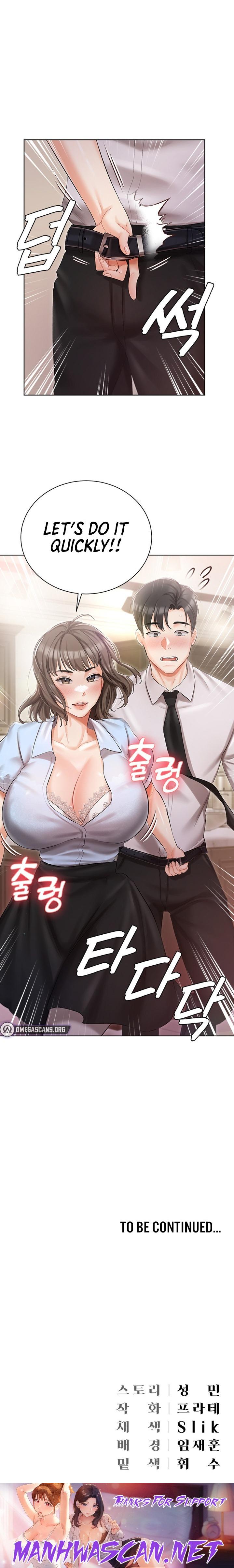 Hyeonjung’s Residence - Chapter 6 Page 24