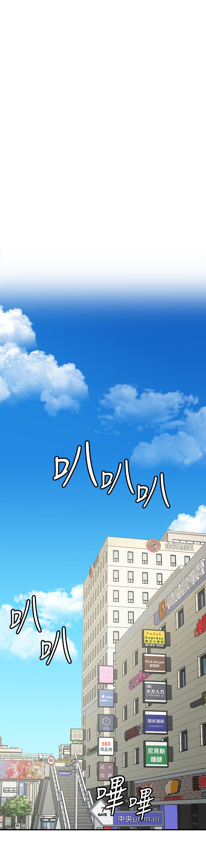 Wish Partner Raw - Chapter 1 Page 1