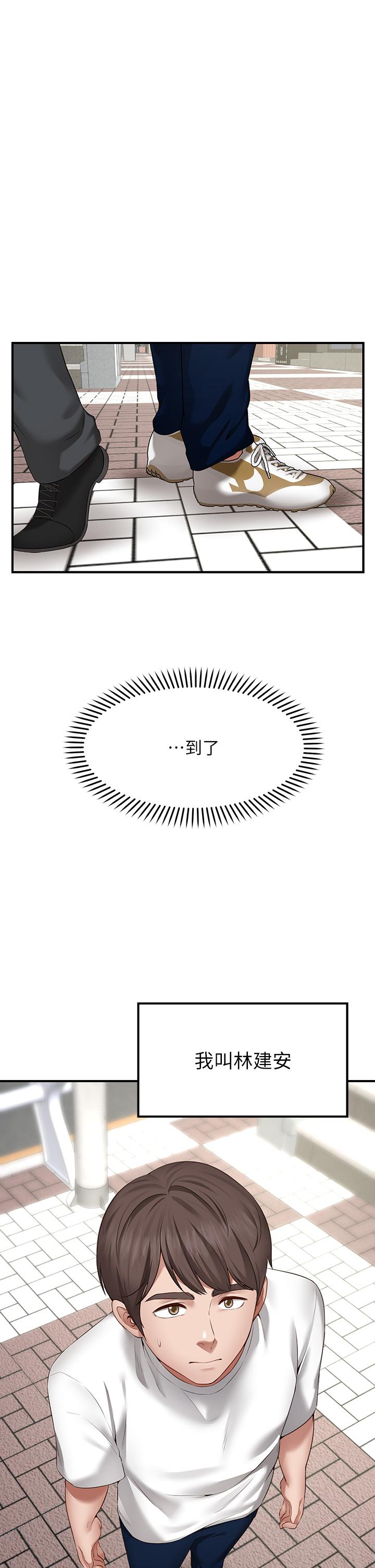 Wish Partner Raw - Chapter 1 Page 2