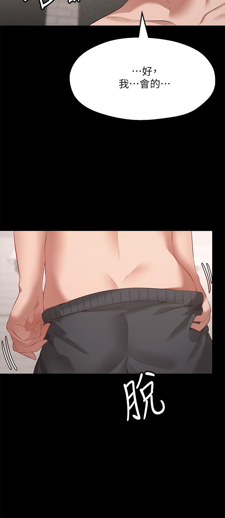 Wish Partner Raw - Chapter 1 Page 26