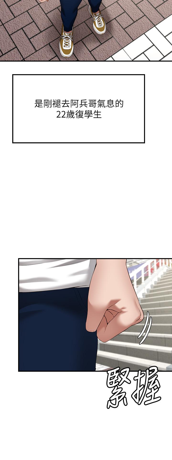 Wish Partner Raw - Chapter 1 Page 3