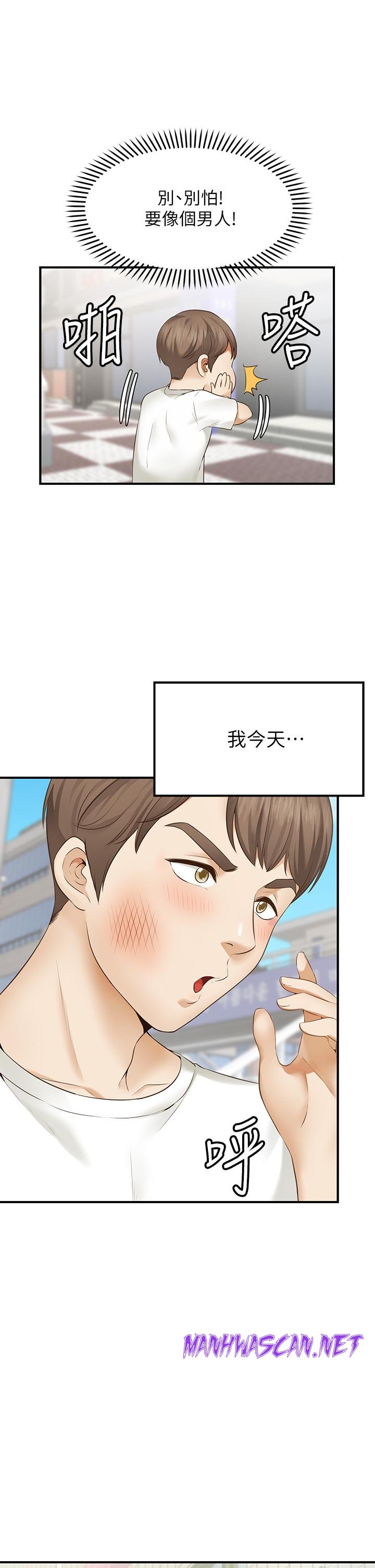 Wish Partner Raw - Chapter 1 Page 4