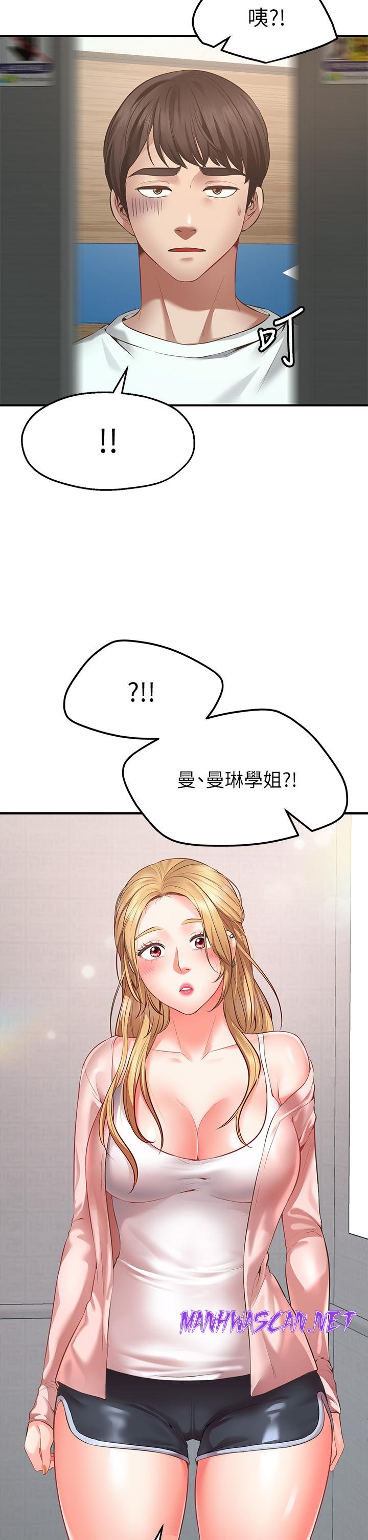 Wish Partner Raw - Chapter 1 Page 47