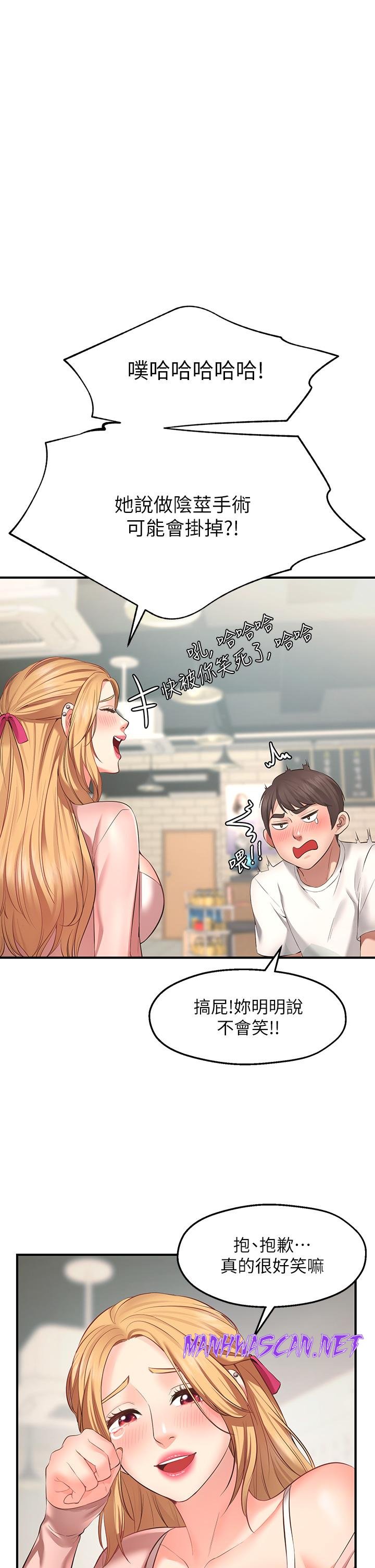 Wish Partner Raw - Chapter 1 Page 52