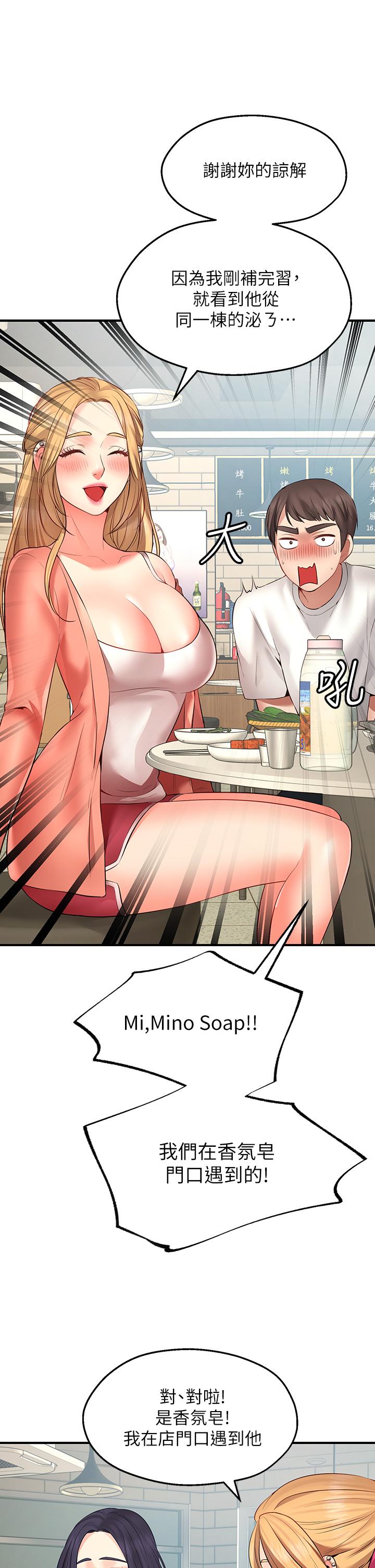 Wish Partner Raw - Chapter 1 Page 63