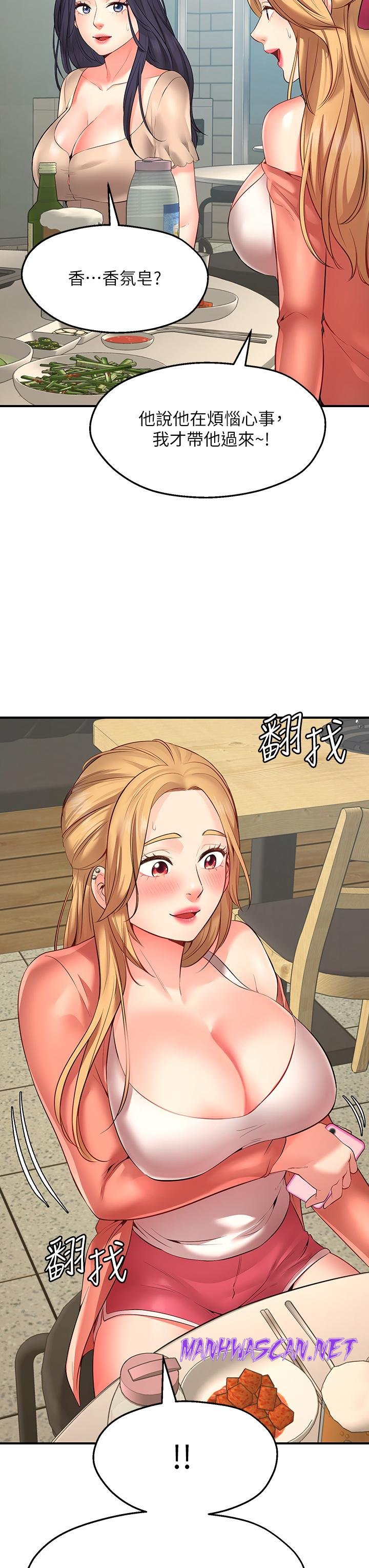 Wish Partner Raw - Chapter 1 Page 64