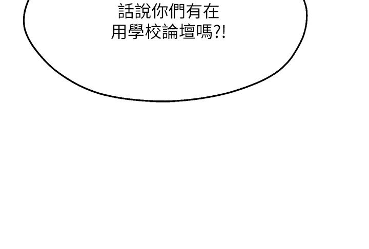 Wish Partner Raw - Chapter 1 Page 65