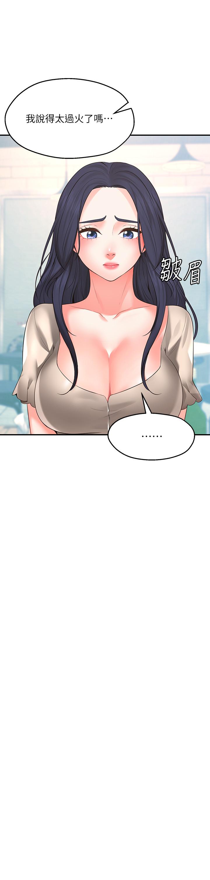 Wish Partner Raw - Chapter 1 Page 72