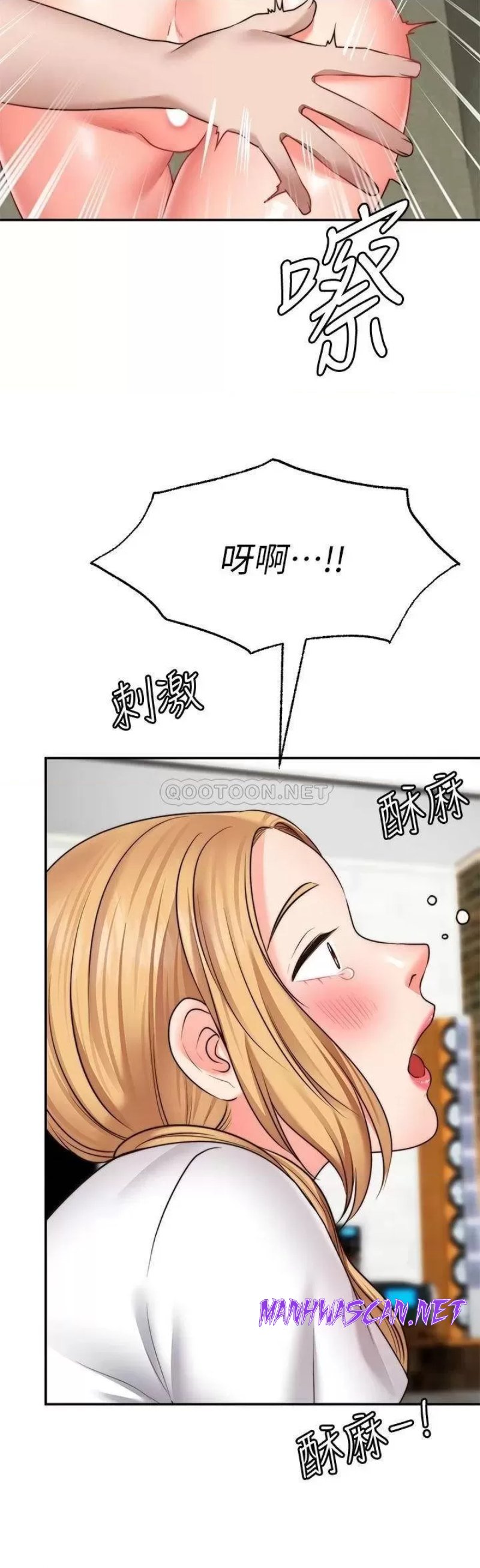 Wish Partner Raw - Chapter 18 Page 32