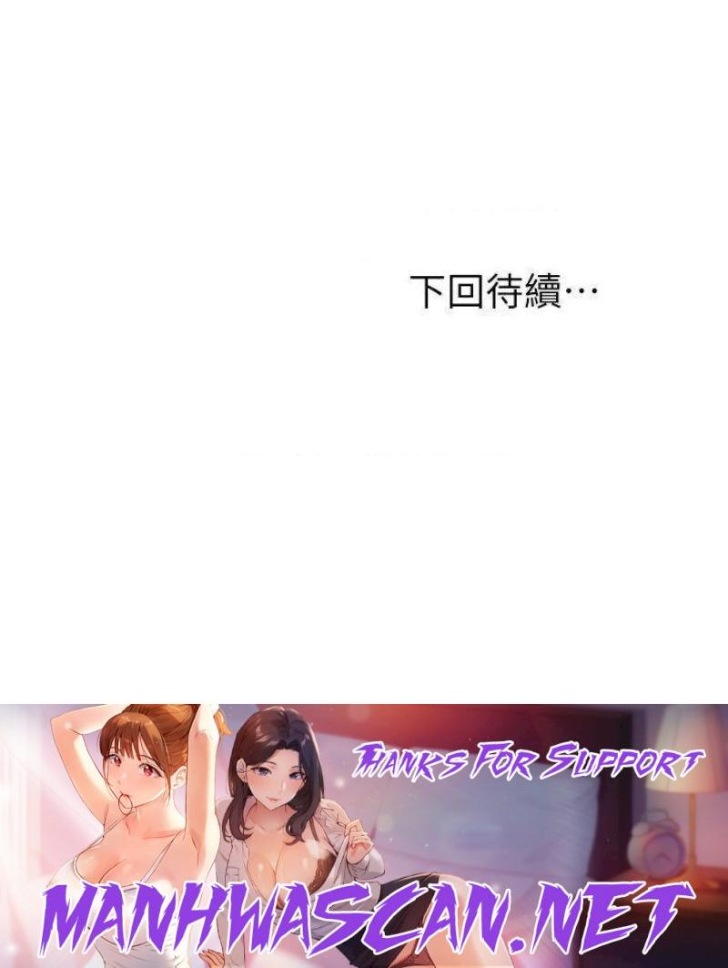 Wish Partner Raw - Chapter 18 Page 35