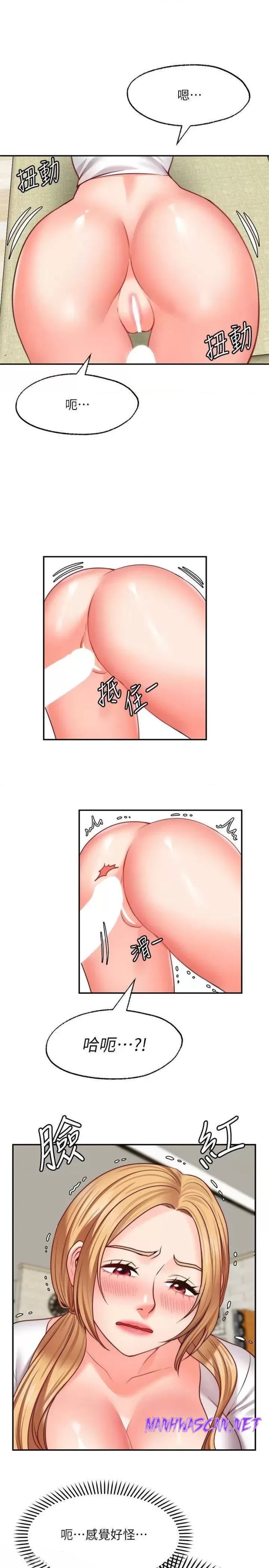 Wish Partner Raw - Chapter 19 Page 5