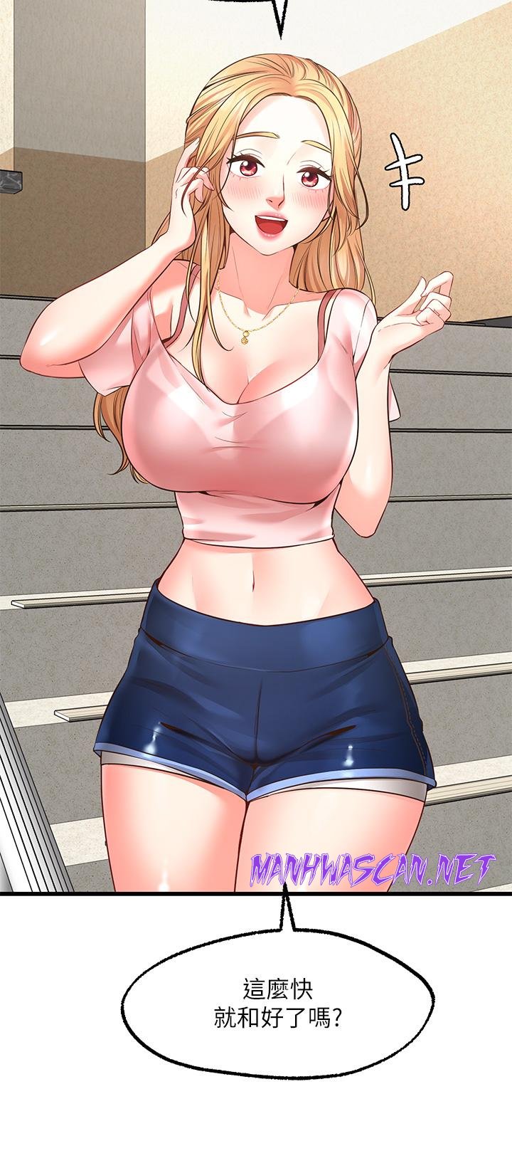 Wish Partner Raw - Chapter 2 Page 36