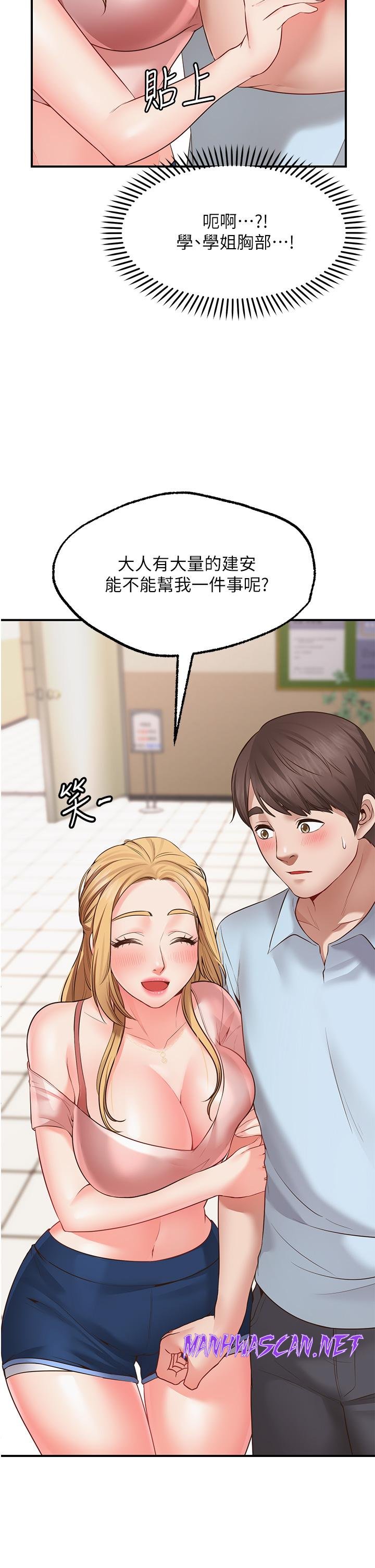 Wish Partner Raw - Chapter 2 Page 40