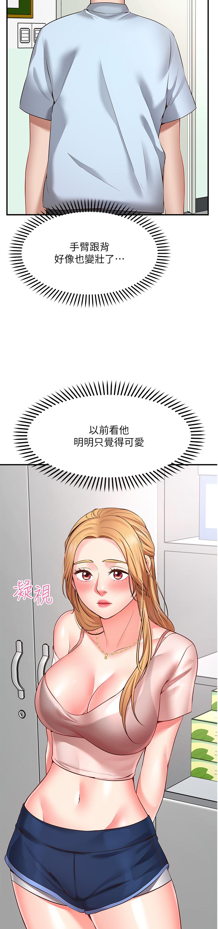 Wish Partner Raw - Chapter 2 Page 48