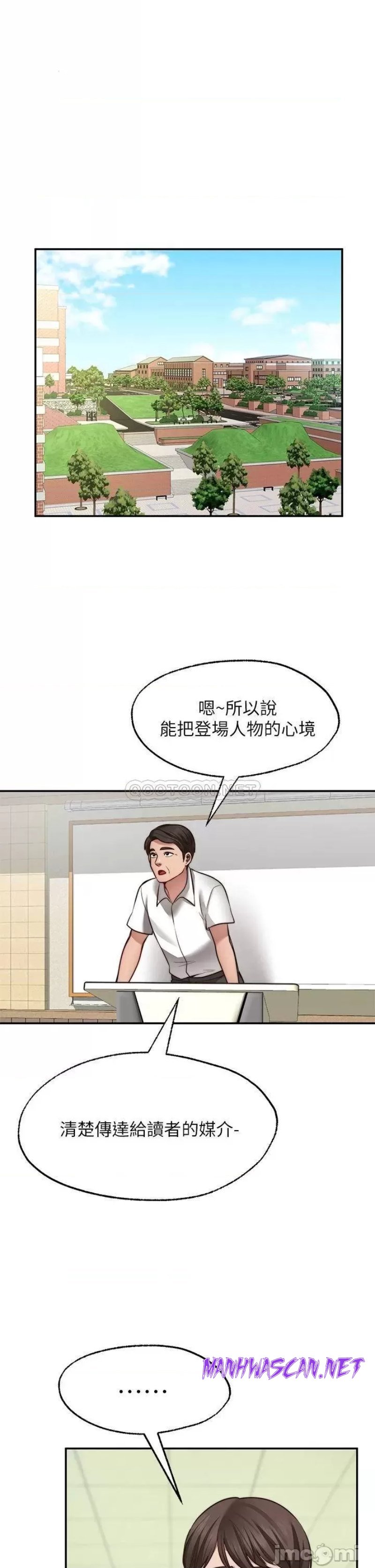 Wish Partner Raw - Chapter 21 Page 1