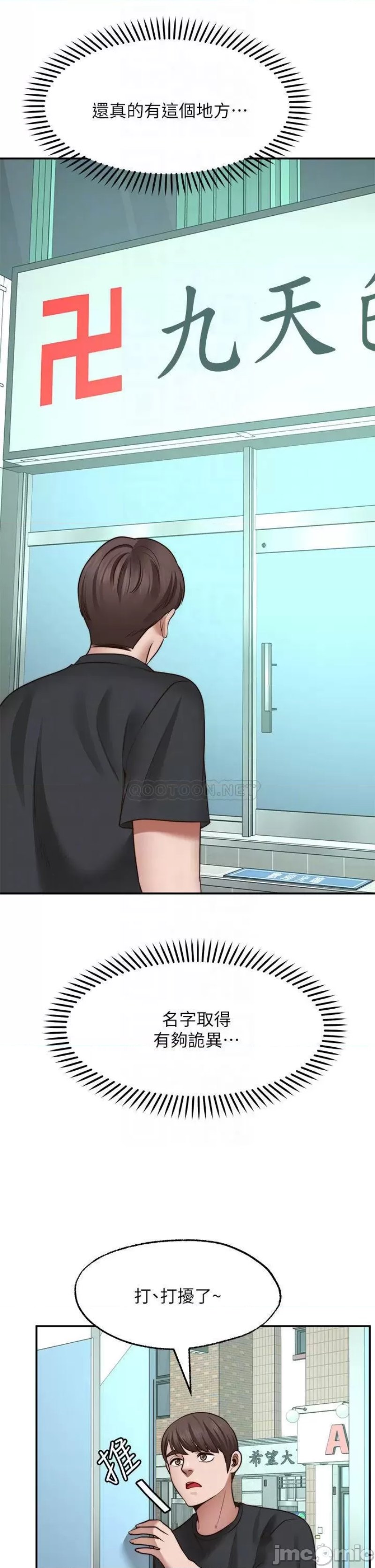 Wish Partner Raw - Chapter 21 Page 17