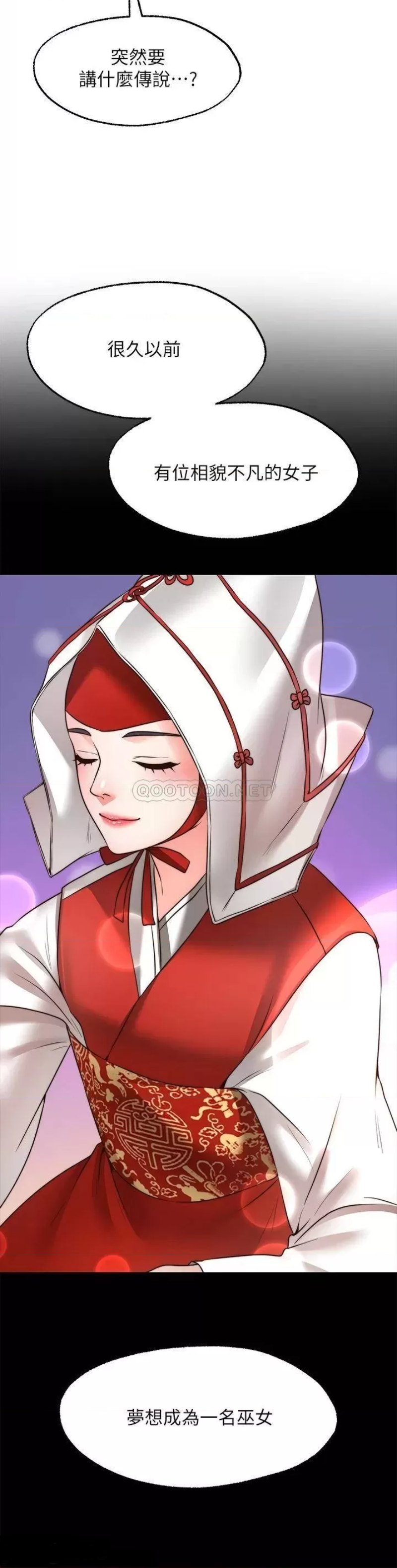 Wish Partner Raw - Chapter 21 Page 28