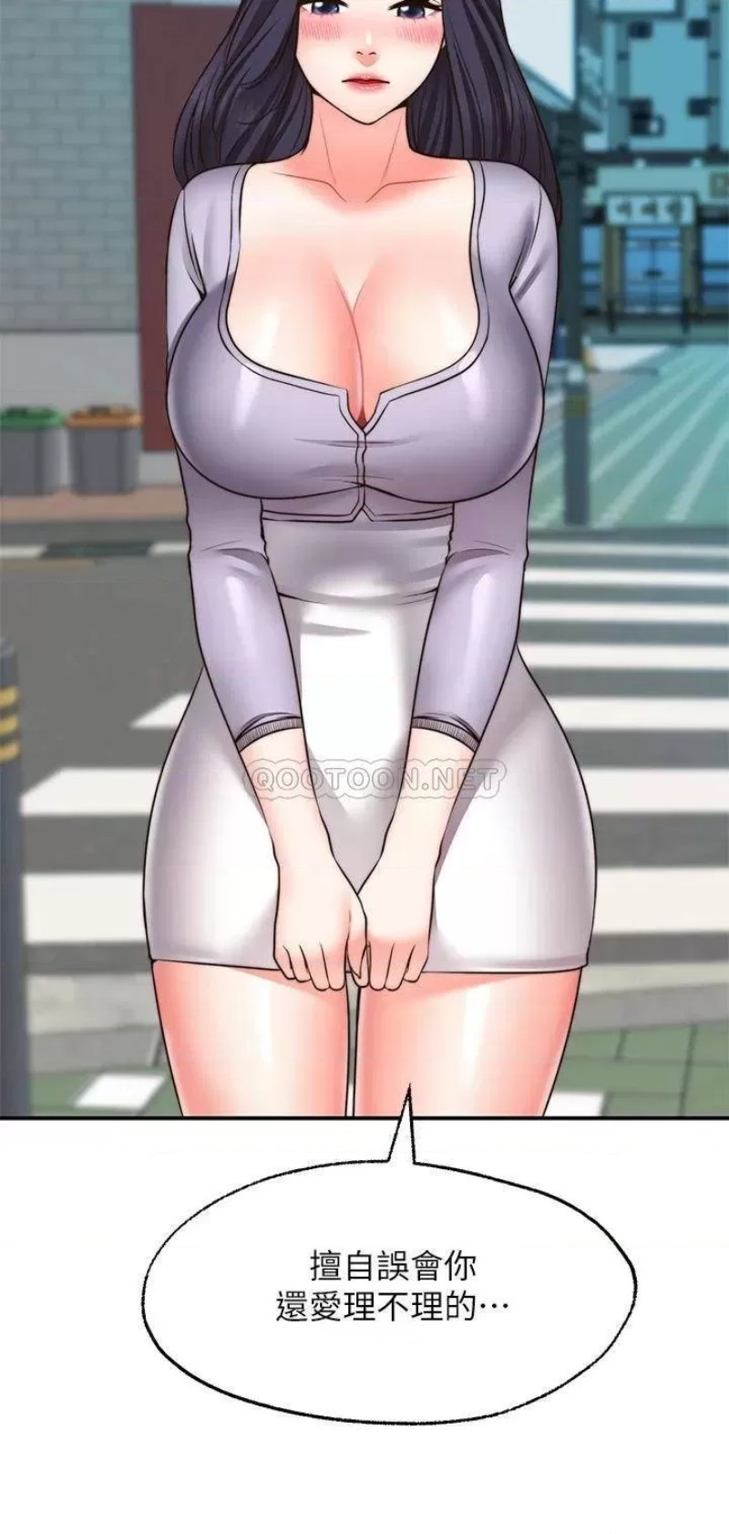 Wish Partner Raw - Chapter 22 Page 11