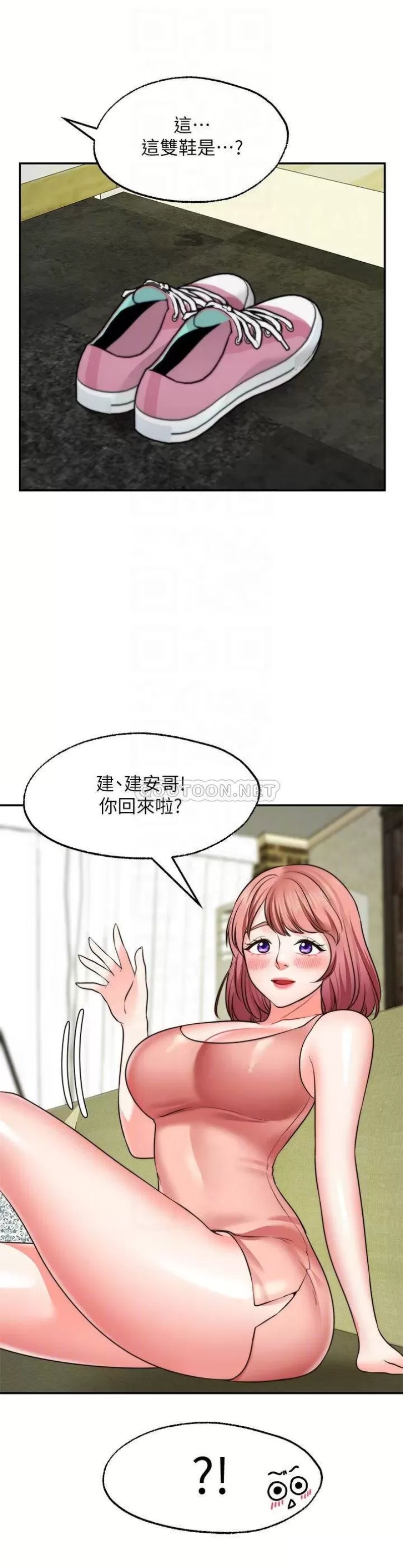 Wish Partner Raw - Chapter 22 Page 16