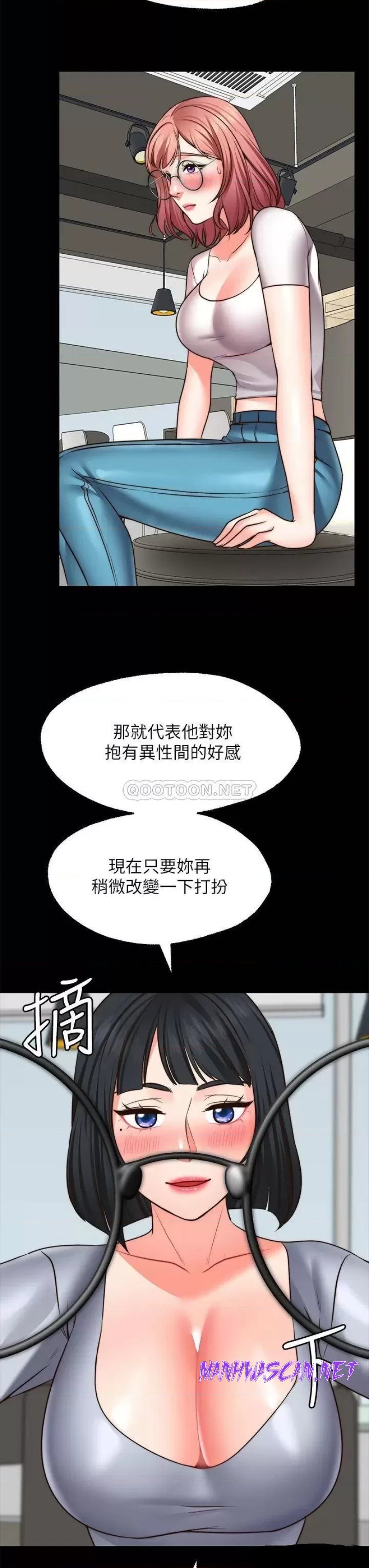 Wish Partner Raw - Chapter 22 Page 27