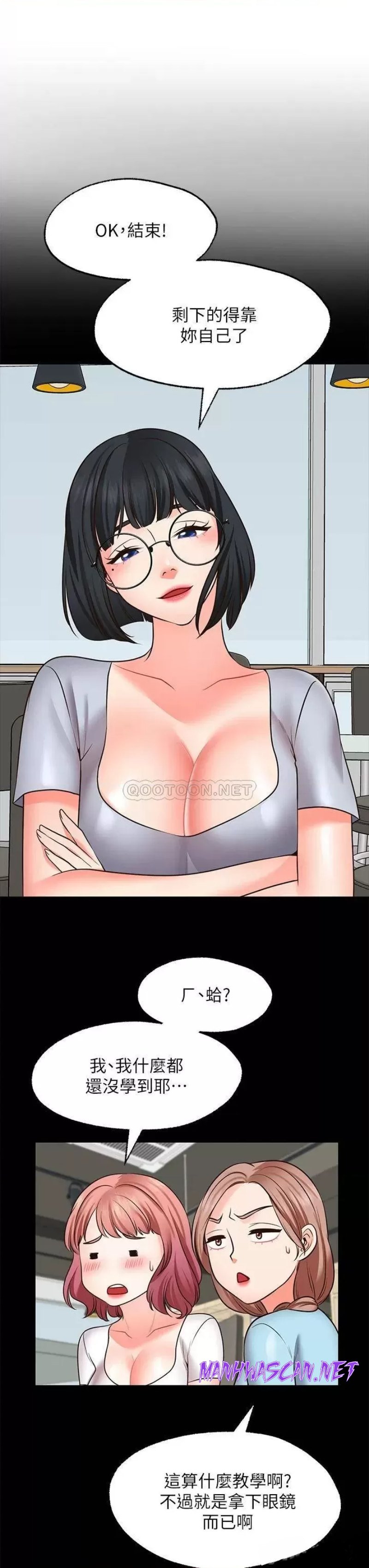 Wish Partner Raw - Chapter 22 Page 31