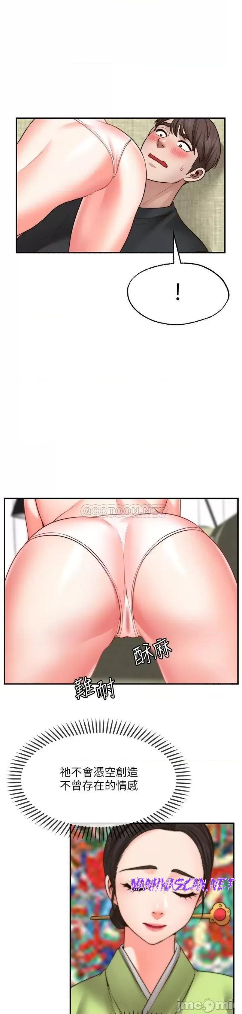 Wish Partner Raw - Chapter 23 Page 19