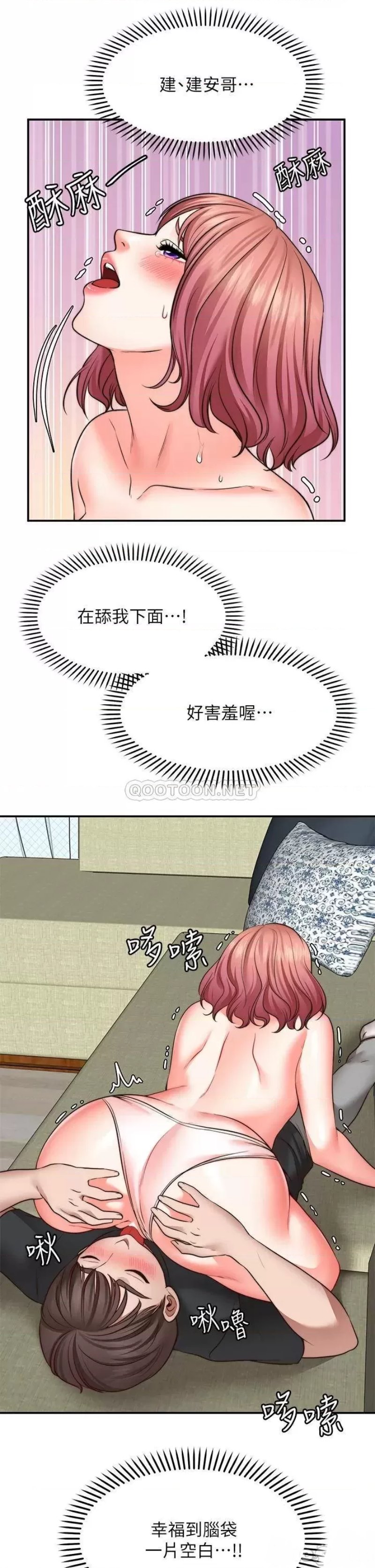 Wish Partner Raw - Chapter 23 Page 24