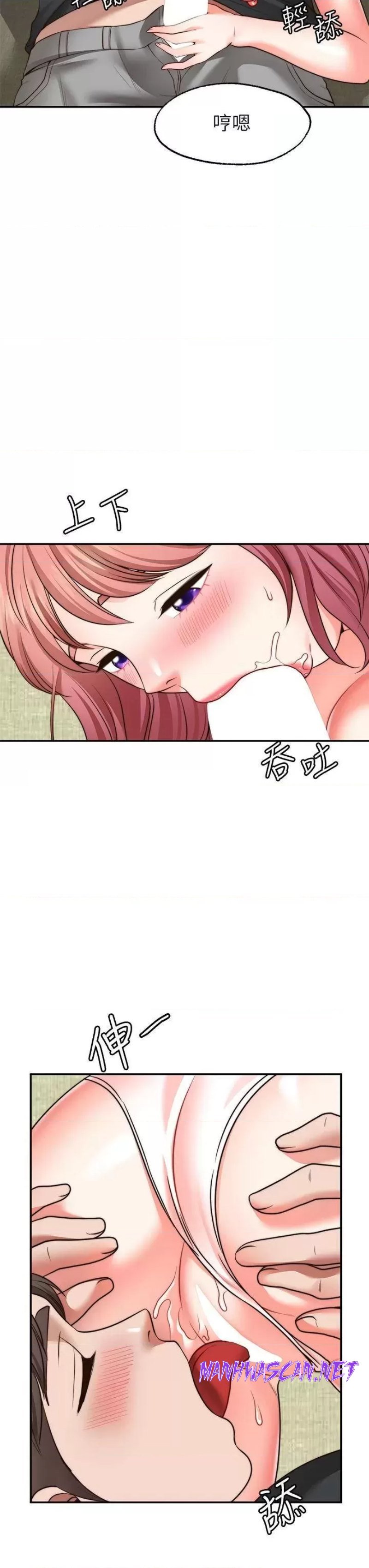 Wish Partner Raw - Chapter 23 Page 26