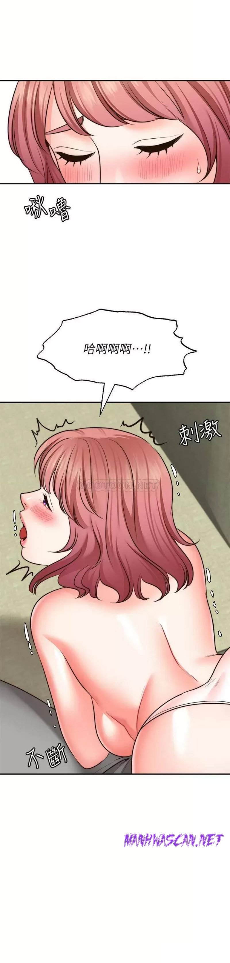 Wish Partner Raw - Chapter 23 Page 27