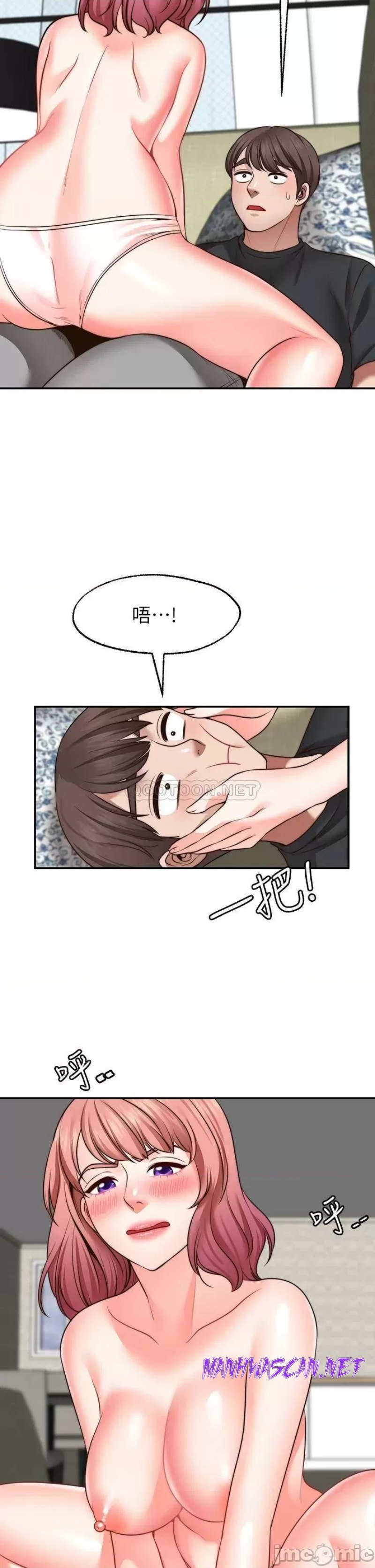 Wish Partner Raw - Chapter 23 Page 30