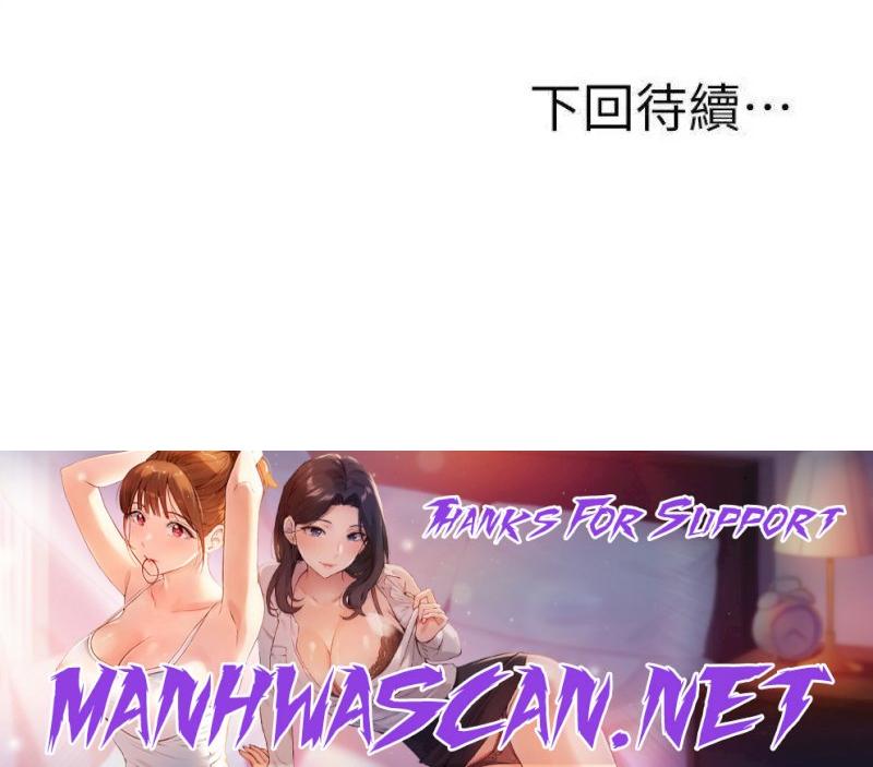 Wish Partner Raw - Chapter 23 Page 40